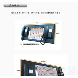 【肇慶安裝電話交換機,肇慶批發數字交換機】-